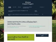 Sunnataram Copenhagen (Watpa Copenhagen)